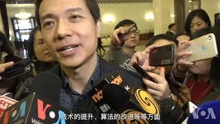 百度李彦宏谈美中科技竞争与知识产权保护