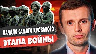 БОРТНИК: ВОЙНА резко ИЗМЕНИЛАСЬ! НАТО откупилось от Украины. Путин ГОТОВИТ НОВОЕ наступление