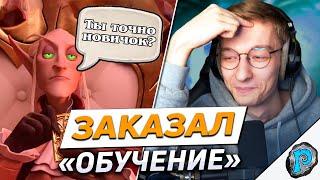  Притворился НОВИЧКОМ и заказал обучение по ХС! | Hearthstone