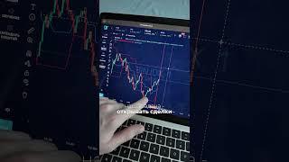 КАК ЗАРАБОТАТЬ ПЕРВЫЕ ДЕНЬГИ В ИНТЕРНЕТЕ НА ТРЕЙДИНГЕ  #trading #binarium #bitcoin  #трейдинг