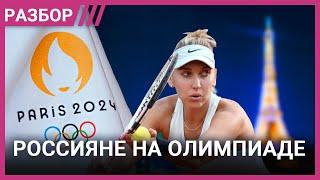 Кто из россиян поедет на Олимпиаду. Власти предлагали им отступные, а теперь зовут «предателями»