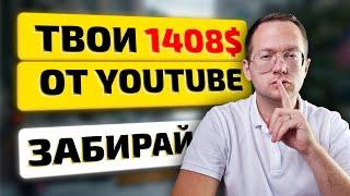 Как зарабатывать на YouTube не снимая видео?