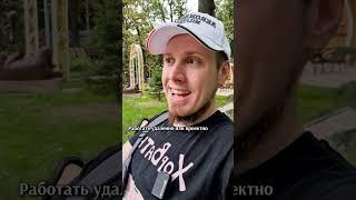 Не работайте с такими людьми 🫨 Сотрудник, который говорит: “Какая разница, во сколько я прихожу?"