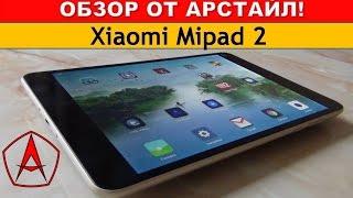 Xiaomi Mipad 2. Китайский Планшет. Обзор / от Арстайл /