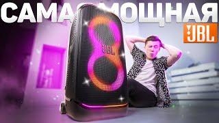 Самая Мощная колонка JBL 2024 Года! JBL PARTYBOX STAGE 320