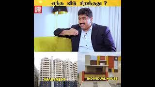 தனி வீடு vs Apartment எது Best? - Casgrand Owner விளக்கம்