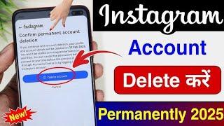 Insta Account Kaise Delete Kare l How To Delete Instagram Account.