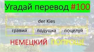 Если делаешь дело – делай хорошо. Не хочешь делать хорошо – совсем не делай. #100.