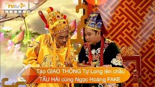 Táo GIAO THÔNG Tự Long lên chầu TẤU HÀI cùng Ngọc Hoàng FAKE