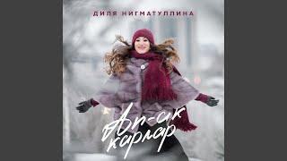 Ап-ак карлар