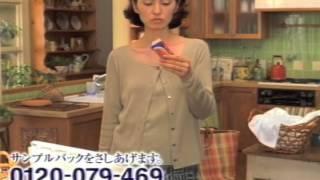 Ariel "Gunze Endorsement 2" TVCM 1998 アリエール「グンゼの推奨２」