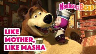 Masha and the Bear 2022   Like Mother, like Masha  Best episodes cartoon collection 