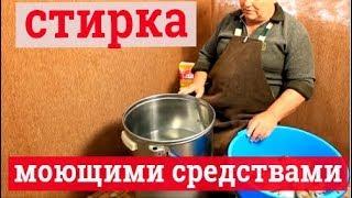 Обезжиривание шкур. СТИРКА ШКУР. ВЫДЕЛКА ШКУР