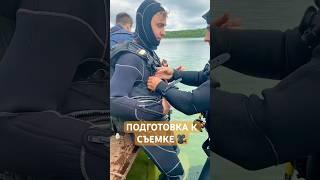 Снимаем фильм в Калининграде, сегодня подводные сцены рядом с шахтой Генриеттой