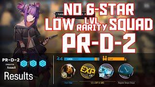 【明日方舟/Arknights】[PR-D-2] - Low Lvl-Rarity Squad - Arknights Strategy