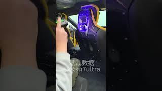 Xiaomi su7 ultra car model data has been added to SmartCut company's database