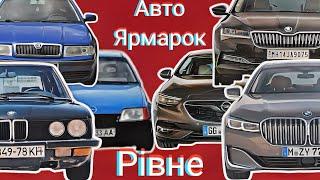 Автобазар м.Рівне21.09.240978911118перевірка авто @SKODAVAG