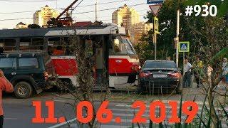 Подборка Аварий и ДТП/Russia Car Crash Compilation/#930/June 2019/#дтп#авария