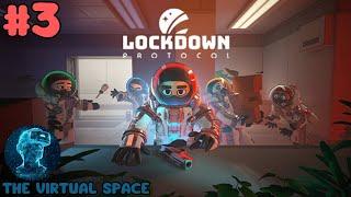 Ищем предателей | LOCKDOWN Protocol #3