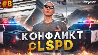 КОНФЛИКТ С ГЛУПЫМ ВЫСЕРОМ из LSPD в GTA 5 RP / MAJESTIC RP