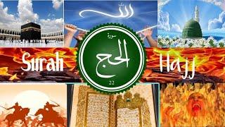 Surah Al-Hajj I Beautiful recitation I Ahmad Islamic Researcher