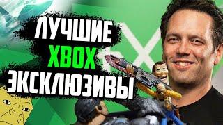 [ТОП] 7 лучших ЭКСКЛЮЗИВОВ Microsoft | Xbox