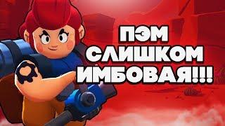 BRAWL STARS ПЭМ ИДЕМ НА 500 КУБКОВ!!! ПЭМ ГАЙД ИМБА Бравл Старс