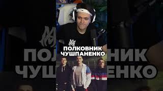 БУСТЕР - ЧУШПАН? #buster #бустер #словопацана #evelone192 #дилара #shorts #shorts #бустеренко