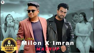 Tumi Chara Mashup | Imran x Milon | Bengali New Song 2024