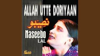 Allah Utte Doriyaan - Hamaiyon Gujjar
