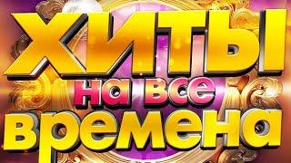 ТАНЦЕВАЛЬНАЯ МУЗЫКА СБОРНИК ПЕСНИ 2024  ШИКАРНЫЕ ТРЕКИ СЛУШАТЬ МУЗЫКУ 2024 #shorts