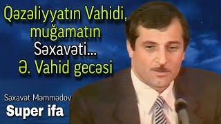 Səxavət Məmmədov - Segah (Vahidin qəzəli) HD