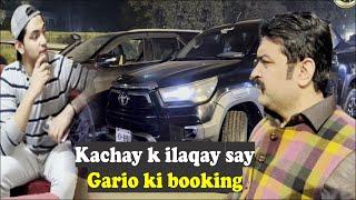Kachay k ilaqay say Gario ki booking | Ali Lajpal Bhai