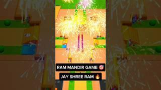 Shri Ram Mandir Game 🪔 - श्री राम मंदिर गेम  #shorts #jayshreeram