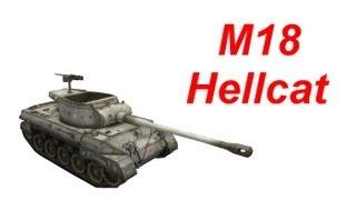 M18 Hellcat World of Tanks Рота 9 Быстрый бой