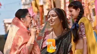Saru Mother Meet Annpurna: Saru new promo 22 june : Saru hindi serial: #saru #promo