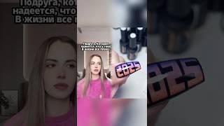 #yusupovadasha #roozhkova #shorts #youtube