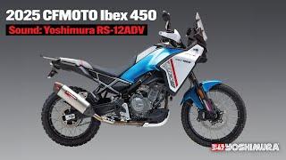 2025 CFMOTO Ibex 450 Sound. Stock vs. Yoshimura RS-12 AVD slip-on