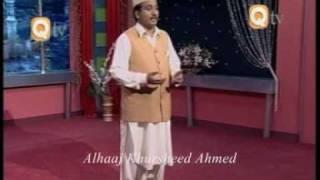 Apna saara haal ro ro kar/ ALHAAJ KHURSHEED AHMED BY SAMEER