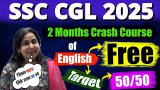 2 Months Crash Course Free of English For SSC CGL 2025 Exam Target 50/50 By Neetu Singh Mam