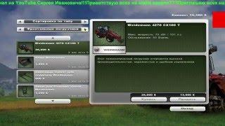 Стрим:Farming Simulator-2013.На карте-Самара Волга-2.Пробная Первая серия.17.01.2016г.