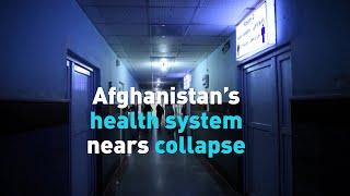 Afghanistan’s health infrastructure nears complete collapse