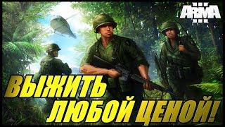  Arma 3 Tanoa Life: Выжить Любой Ценой! Zulu! #4