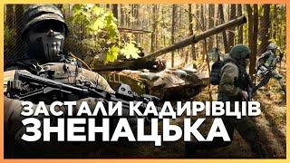 Епічна ВИЛАЗКА. Кадирівці ТІКАЛИ аж свистіло! Ми залізли у російський Т-90м. Ось чому він "прорив"