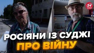 Прямо з Суджі! Мешканці на камеру про те, що думають про війну та бої на КУРЩИНІ @holosameryky