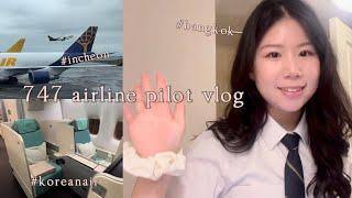 airline pilot vlog / korean air, anchorage, bangkok, incheon