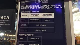 Цены на каток в Харькове на площади Свободы 2019/2020 16 декабря