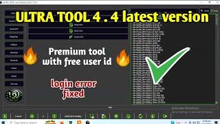 Ultra tool latest version 1st nov 2024 | almost all cpu supported free frp unlock tool