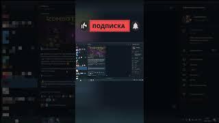 Как скачать флеш игры (telegram) Zombotron #зомботрон #zombotron #shorts #флеш