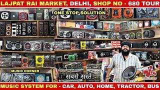 All music systems for - car, tractor, home, auto rickshaw - amplifiers, speakers,  dj box, dj towers